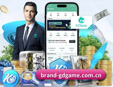 高登棋牌官网 APP